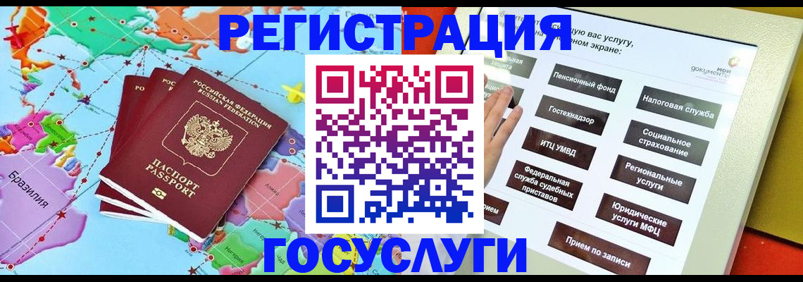 регистрация для школы в Кондрово