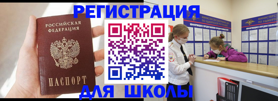 временная регистрация госуслуги в Кондрово